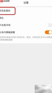 斗鱼小秘书入口开启方法