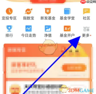 《天天基金》查看今日走势方法