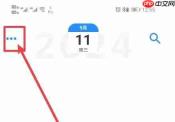 极简日记app密码锁设置教程