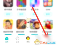 《小米游戏中心》查看玩过的游戏时长方法