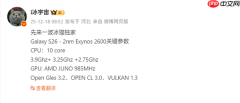 全球首款2nm手机芯片！三星Exynos 2600确认10核心、3.9Ghz超大核