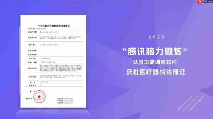 常玩游戏能防老年痴呆!全国首张游戏处方在浙江开出