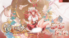 《尘白禁区》“卜卜-灵鉴”角色PV：魔法厨娘的甜蜜配方