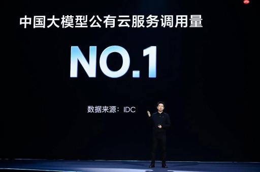 火山引擎总裁谭待：大模型市场未来将迎十倍增长