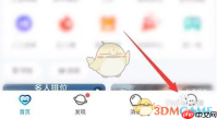 《比心》技能认定方法