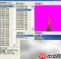 高德导航dat文件查看方法
