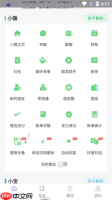 《歪一点》更换头像方法
