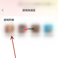 悟空工具箱战区定位修改方法