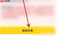 悟空工具箱战区定位修改方法