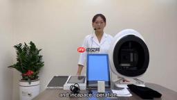 AISIA皮肤分析仪：开箱、安装与使用指南
