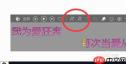 酷我音乐如何设置歌词字体
