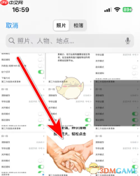 《轻牛健康》更换头像方法