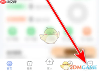 《轻牛健康》更换头像方法