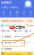 智联招聘如何设置离职状态