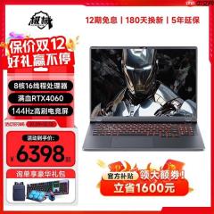这些山寨游戏本不光碰瓷 卖的还挺贵