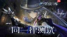 《开心消消乐》厂商虚幻5大作《白银之城》新PV+实机演示公布！