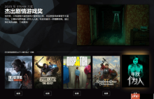 2025年Steam大奖提名公布！多款国产佳作入围