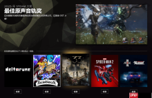 2025年Steam大奖提名公布！多款国产佳作入围