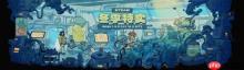 Steam冬促现已开启！光与影 天国拯救2等大作新史低
