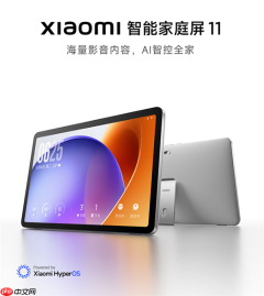 迄今最强！小米智能家庭屏11上架：11英寸大屏 支持超级小爱
