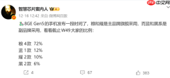 第五代骁龙8至尊版销量出炉：小米72%份额碾压同行