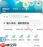 嘀嗒出行如何打车