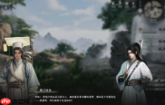 《下一站江湖2》琴棋书画提升攻略