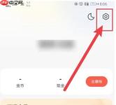 速读免费小说app横屏双翻页开启入口