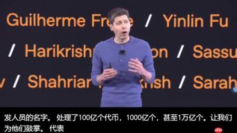 OpenAI DevDay 2025：开发者构建AI的全新时代