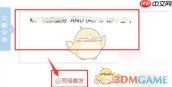 《全球学术快报》导出文献方法