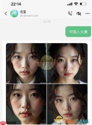《腾讯元宝》设计发型教程