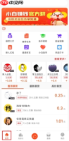《小白赚钱》做任务方法