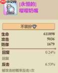 冒险大作战兽王职业玩法攻略