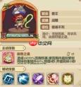 冒险大作战兽王职业玩法攻略