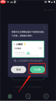 《小触控连点器》录制视频方法