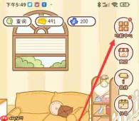奶酪单词仓鼠苗苗解锁方式