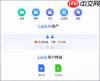 Lark多终端账号信息不一致如何解决