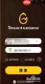 如何打开WeGame的3d视角
