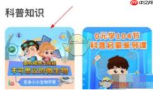 《小灯塔》参与拼团方法