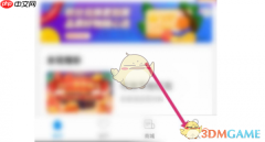 《北京一卡通》退余额方法