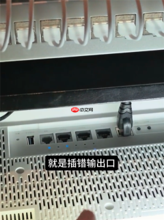 罗永浩吐槽千兆宽带实际不足百兆 家里网速慢看这6点就够了