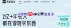 得物商家工作台如何登录