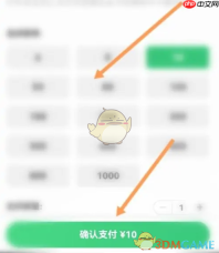 《朴朴超市》购买朴朴卡方法