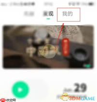 《豆瓣fm》关闭流量收听方法