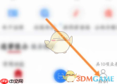《豫事办》修改手机号方法