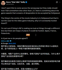 游戏记者吐槽TGA在舔好莱坞：颁奖城市为啥固定不变？