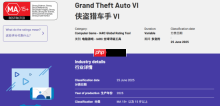 《GTA6》评级疑似曝光？比《那个游戏》要低！