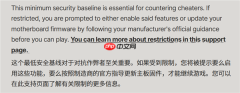 主板存严重漏洞用于作弊：拳头封杀所有未更新BIOS玩家！