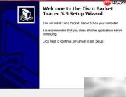 Packet Tracer安装指南