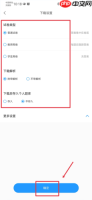 《组卷网》下载试卷方法